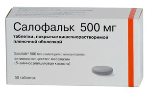 Нестероидные противовоспалительные средства: салофальк